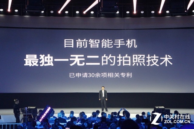 360手機奇酷旗艦極客版發布會全程回顧