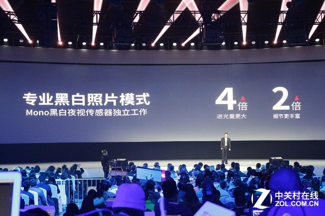 360手機奇酷旗艦極客版發布會全程回顧