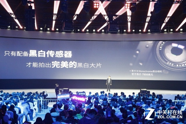 360手機奇酷旗艦極客版發布會全程回顧