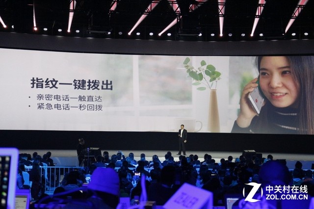 360手機奇酷旗艦極客版發布會全程回顧