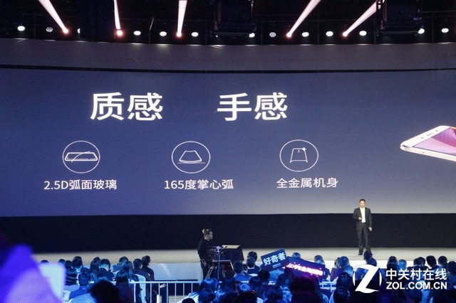 360手機奇酷旗艦極客版發布會全程回顧