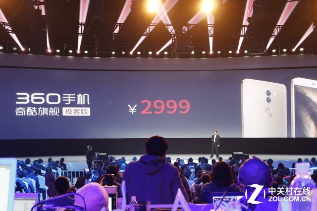 360手機奇酷旗艦極客版發布會全程回顧