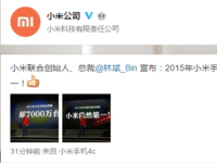 臺積電哭暈 三星獨(dú)攬高通最新處理器訂單