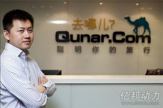 細(xì)數(shù)那些被“逼走”的電商企業(yè)創(chuàng)始人