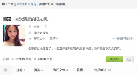 QQ截圖20160118170544