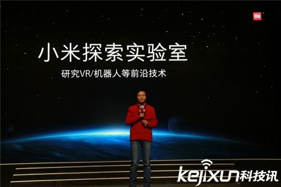 小米不甘寂寞進軍VR和機器人 米家軍會顛覆VR嗎?