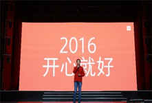 小米進軍VR和機器人 米家軍要顛覆VR？