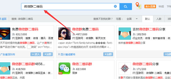 微商怎么做 微商代理 微商怎么做推廣 微商怎么找客源 微商怎么找貨源