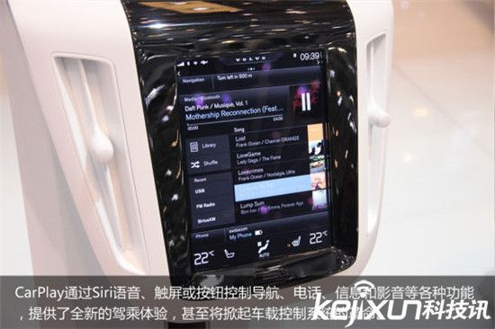 智能汽車操作系統競爭激烈 蘋果CarPlay獲得領先