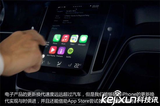 智能汽車操作系統競爭激烈 蘋果CarPlay獲得領先