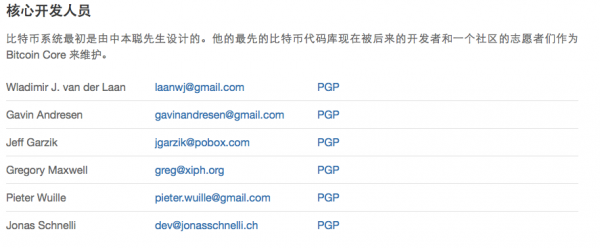 比特幣被宣告死亡,一場傳統金融機構的“陰謀論”