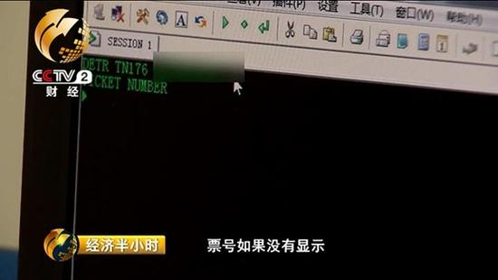 事件之后,對(duì)于中航信不能匹配的機(jī)票,攜程使用百分百的人工檢查,以保證機(jī)票的正常使用。