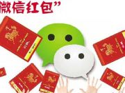 微信發狠 亂發廣告者殺無赦！