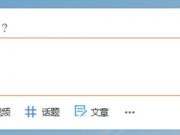 百度貼吧負責人首次回應貼吧事件：我們在監管上出現了判斷錯誤