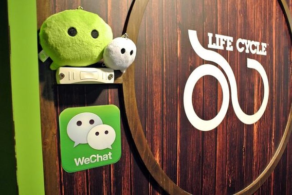 <a href=/tags/29-0.html target=_blank class=infotextkey>微信</a>公眾號 公眾號運營 微信公眾號推廣