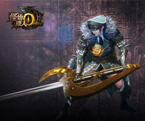 怪物獵人OL全新武器亮相 周末限時送 