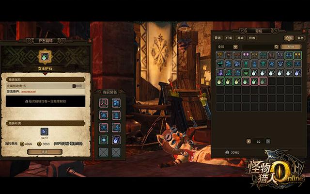 怪物獵人OL護(hù)石精鑄系統(tǒng)在哪兒怎么用 