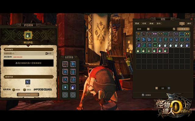 怪物獵人OL護(hù)石精鑄系統(tǒng)在哪兒怎么用 