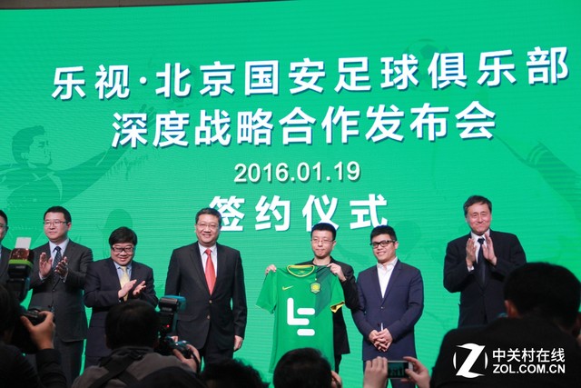 為生態(tài)圈"添磚加瓦" 樂視1億元冠名國安