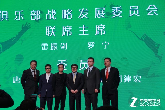 為生態(tài)圈"添磚加瓦" 樂視1億元冠名國安