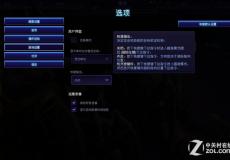 《風(fēng)暴英雄》新手攻略：快速施法利弊