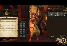 怪物獵人OL護石精鑄系統在哪兒怎么用