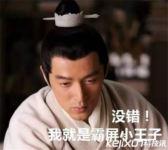 賈躍亭法拉第超級(jí)跑車：不是隨隨便便就買的起的