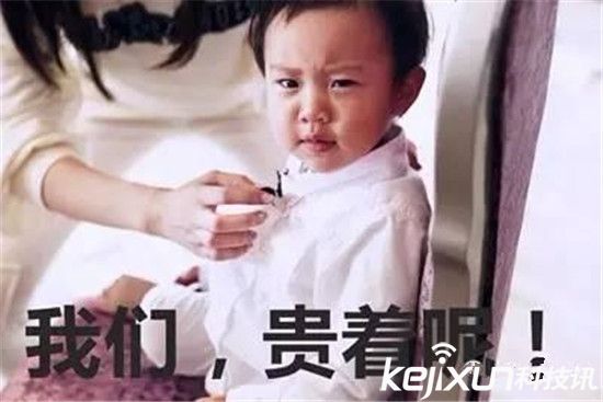 賈躍亭法拉第超級(jí)跑車：不是隨隨便便就買的起的