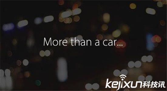 蘋果iCar概念車曝光 搭載蘋果車載系統及siri