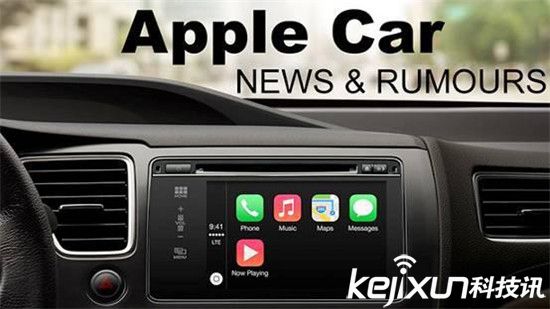 蘋果汽車項目總監即將離職 iCar汽車或2019年發布