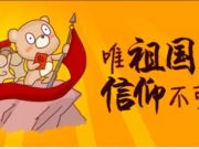 盒飯太坑！高鐵為何不賣方便面？鐵總說出真相...