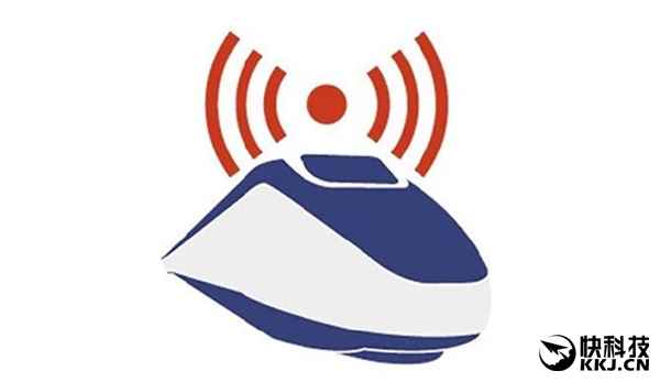 火車增加Wi-Fi信號?鐵總:正在進(jìn)行技術(shù)方面的認(rèn)證