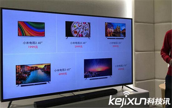 史上最貴小米產品今日開賣 70寸小米電視9999抱回家