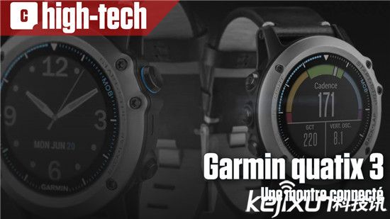 佳明發(fā)布怪獸級(jí)防水運(yùn)動(dòng)手表Quatix 3  售價(jià)599.99美元