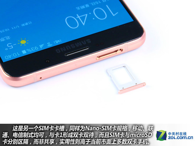 "不玩不快"最強音 三星全新A9購機手冊