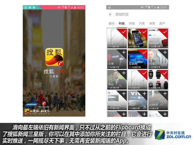 "不玩不快"最強音 三星全新A9購機手冊