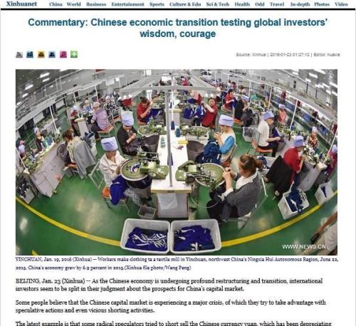 索羅斯做空中國 索羅斯做空黃金 索羅斯對沖基金 索羅斯是誰