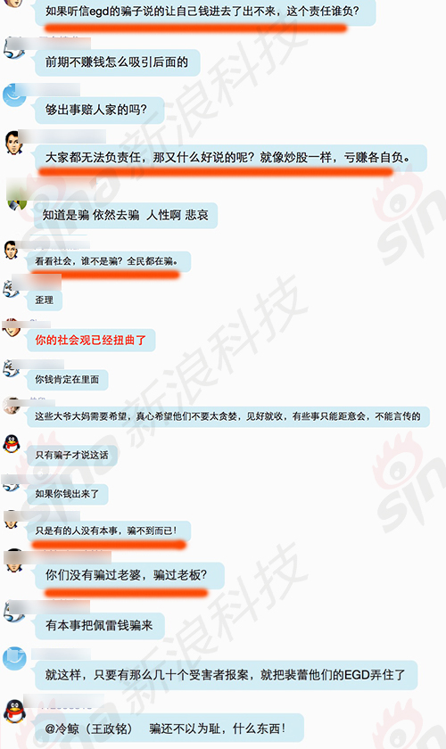 沉迷于網(wǎng)絡(luò)黃金的王先生