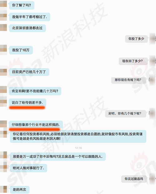 一個(gè)沉迷于網(wǎng)絡(luò)黃金的投資者