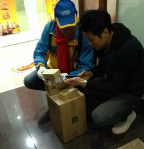 春節洋快遞上崗 蘇寧易購 春節快遞放假時間 春節快遞什么時候停運 春節快遞放假