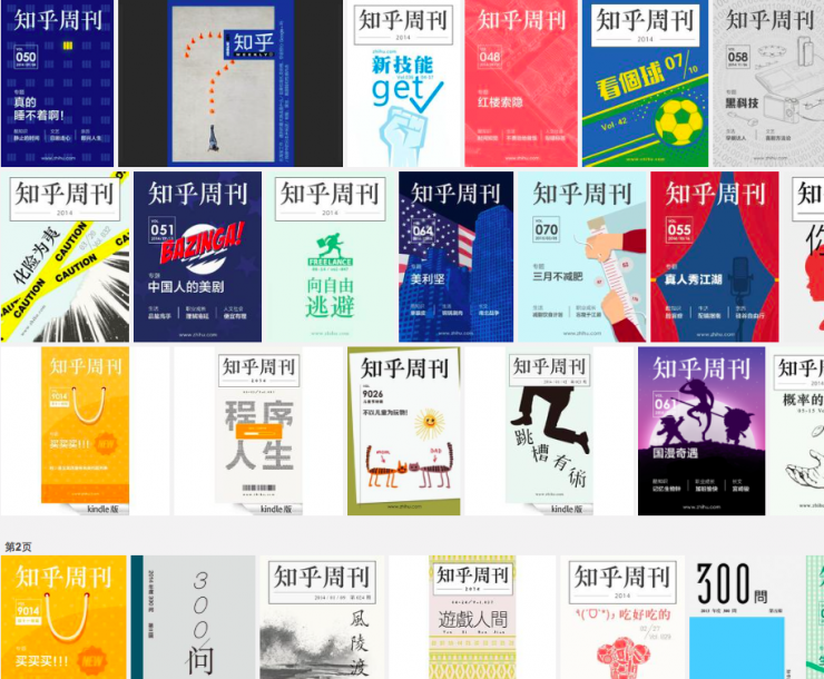 56a713d098052.png 知乎商業化上的遲疑,到底損害了誰的利益?