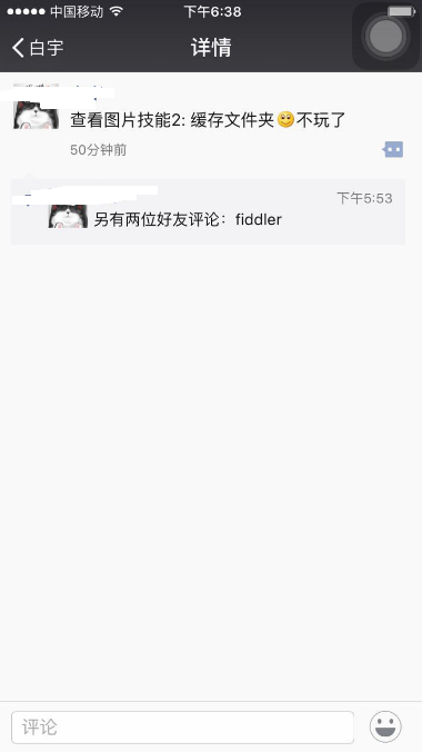 紅包照片 微信紅包照片