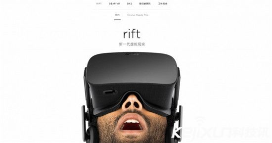 Oculus中文官網上線 中文名叫“傲庫路思”什么鬼!