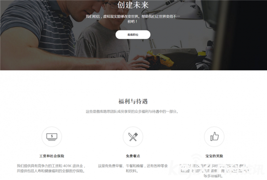 Oculus中文官網上線 中文名叫“傲庫路思”什么鬼!