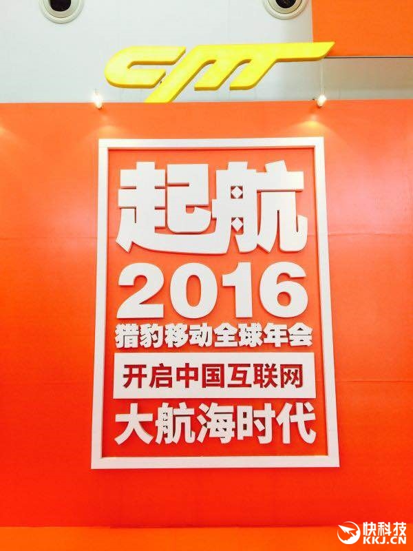 史上最任性年會:豪華郵輪 全員出海!