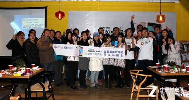 不完不快 三星蓋樂世社區網友轟趴會舉辦