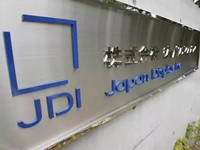 或?yàn)樘O果準(zhǔn)備 2018年JDI將量產(chǎn)OLED屏幕