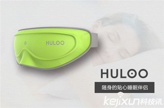 智能眼罩不僅幫助睡眠 還能提供光線治療