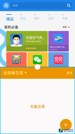 輕奢之選 大屏長續航三星Galaxy A9評測