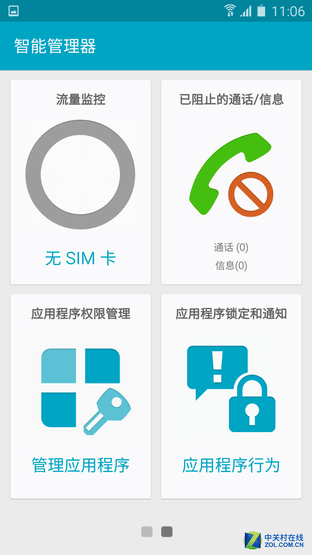 輕奢之選 大屏長續航三星Galaxy A9評測(審核)